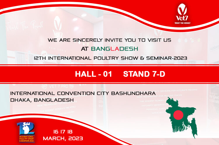 Bangladesh 12th International Poultry Show