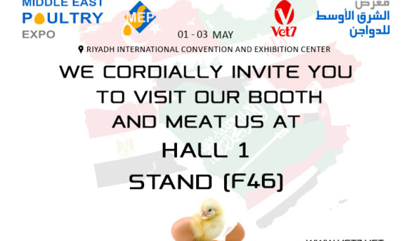 Middle East Poultry Expo VET7 incubators
